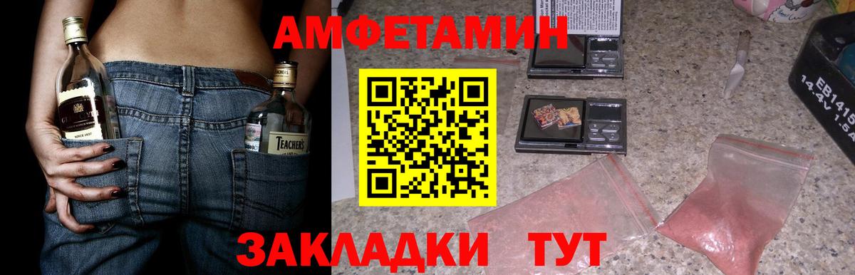 АМФ 98% Пушкино