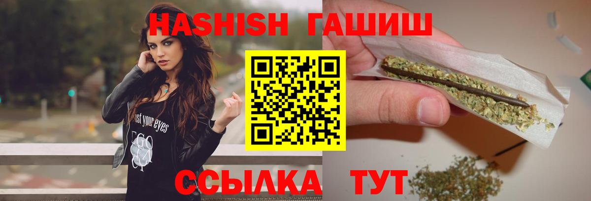 ГАШ 40% ТГК Пушкино