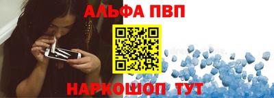 соль ск Бугуруслан