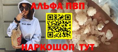 круглые Будённовск
