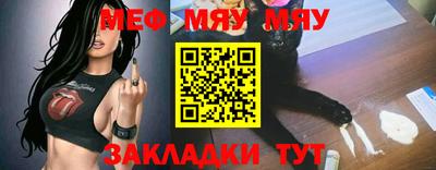 соль ск Бугуруслан