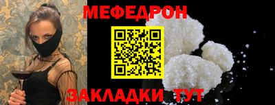 соль ск Бугуруслан