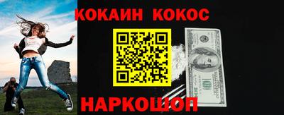 соль ск Бугуруслан