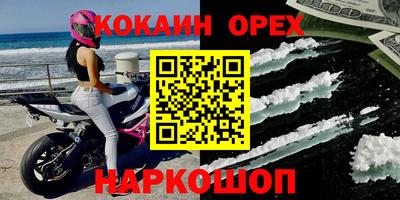 соль ск Бугуруслан