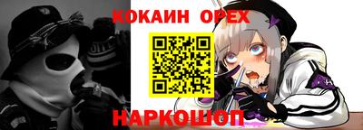 дживик Бузулук