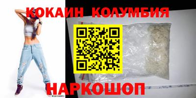 круглые Будённовск