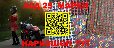 круглые Будённовск