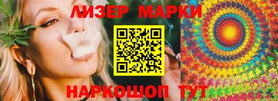 соль ск Бугуруслан