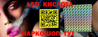 соль ск Бугуруслан