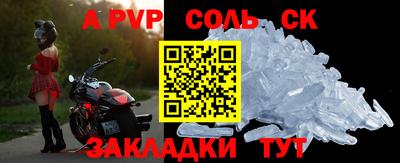 дживик Бузулук