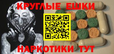 соль ск Бугуруслан