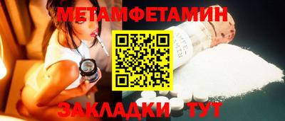 дживик Бузулук