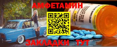 соль ск Бугуруслан