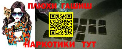 соль ск Бугуруслан