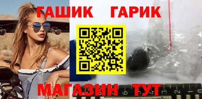 соль ск Бугуруслан