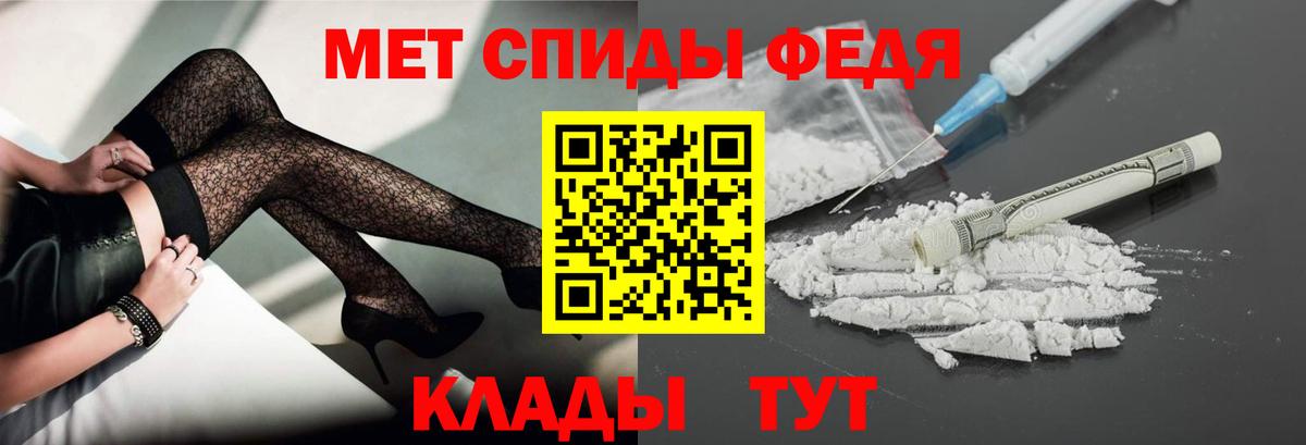 Пушкино  МЕТАМФЕТАМИН Декстрометамфетамин 99.9%  Вход с VPN 
