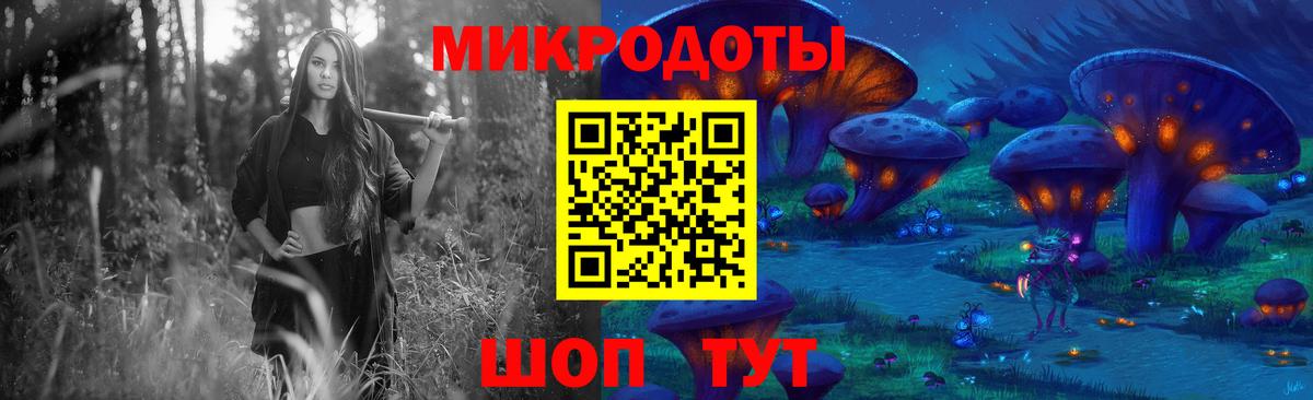 Пушкино  Галлюциногенные грибы мухоморы  Вход с VPN 