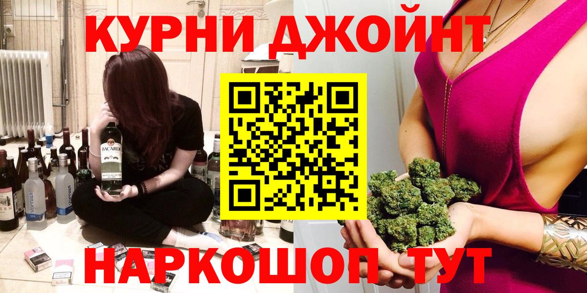 Бошки Шишки LSD WEED  Вход с VPN  Бошки Шишки индика  Пушкино  МАРИХУАНА ГИДРОПОН 