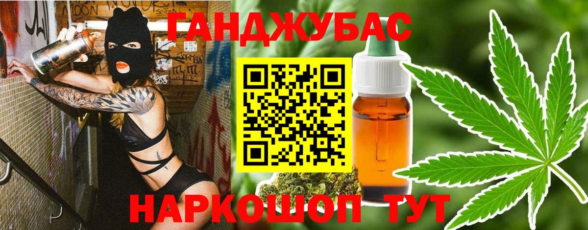 Бошки марихуана White Widow Пушкино